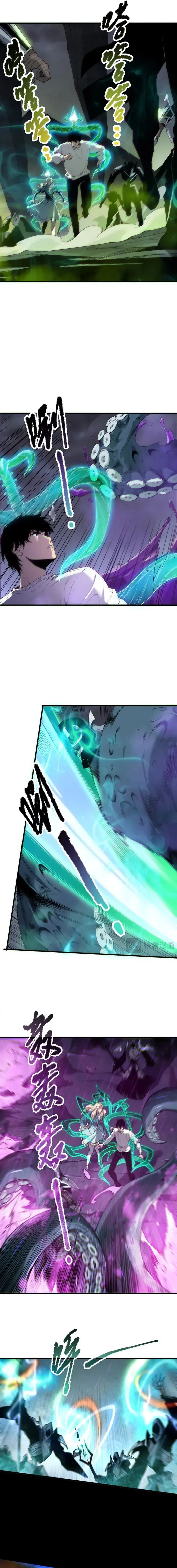 Catastrophic Necromancer Chapter 181 image 02_optimized